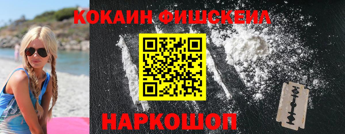 КОКАИН Columbia Москва