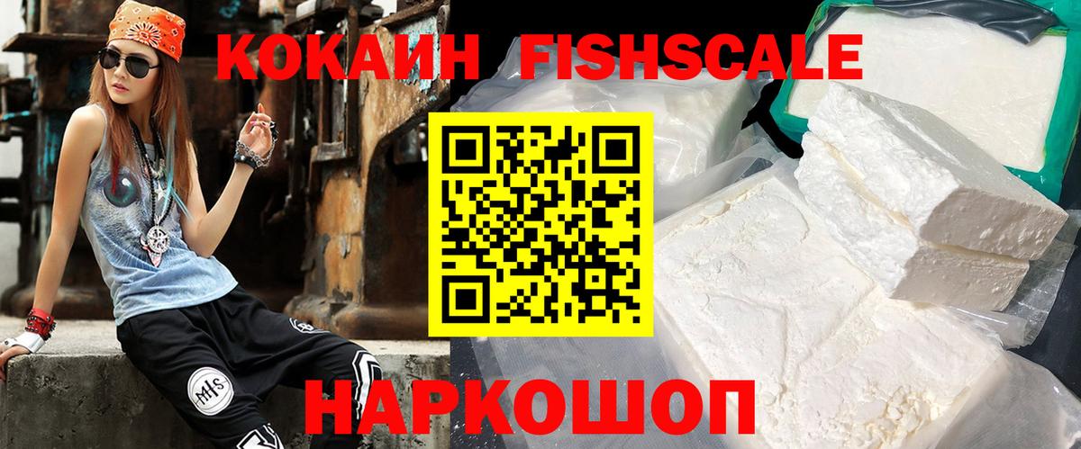 Cocaine 98%  COCAIN VHQ  Cocaine  Москва  Вход с VPN 