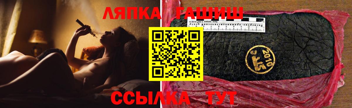Москва  ГАШ hashish  Вход с VPN  Гашиш  Гашиш Premium 