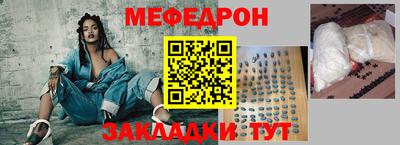 первитин Гай