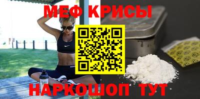 первитин Гай