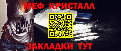 первитин Гай