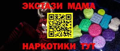 первитин Гай