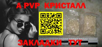 первитин Гай