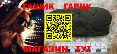 дживик Гагарин