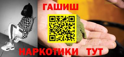 первитин Гай