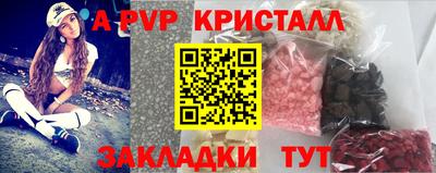 первитин Гай