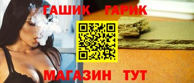 первитин Гай