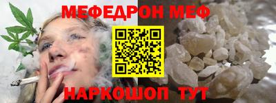 первитин Гай