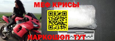 первитин Гай