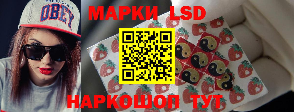 Лсд 25 экстази кислота  ЛСД экстази кислота  Москва  Лсд 25 экстази  Вход с VPN 