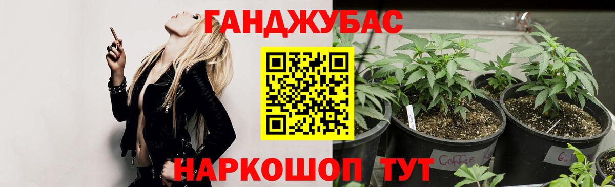 Конопля MAZAR Москва