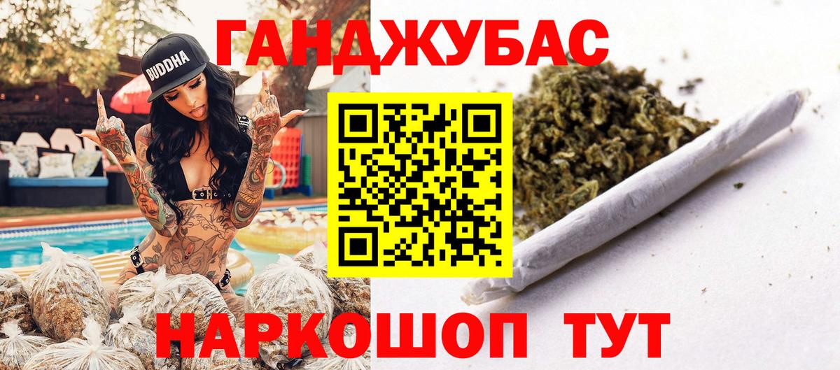 Марихуана тримм  Шишки марихуана индика  Вход с VPN  Москва 